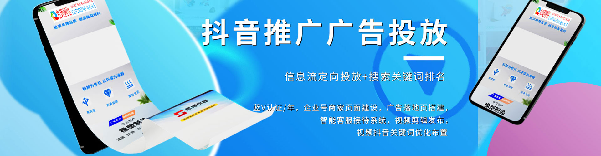 安顺百度推广返点