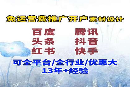 实战经验：某电商巨头的信息流广告投放技巧