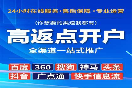 信息流广告的投放策略与效果监测：某零售商的成功经验